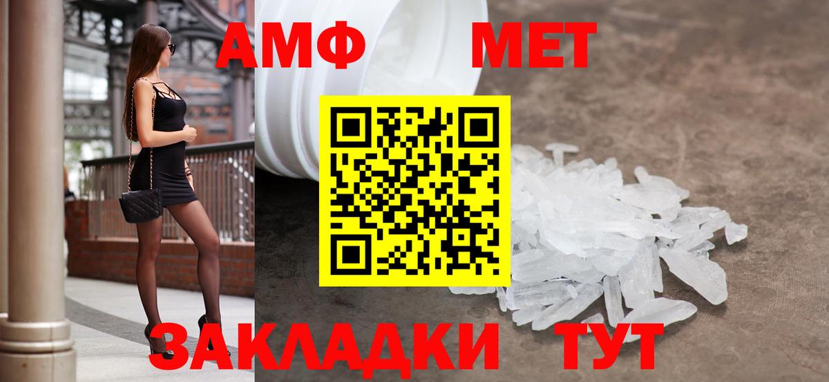 Алейск  Amphetamine 98%  Amphetamine  Амфетамин  Вход с VPN 
