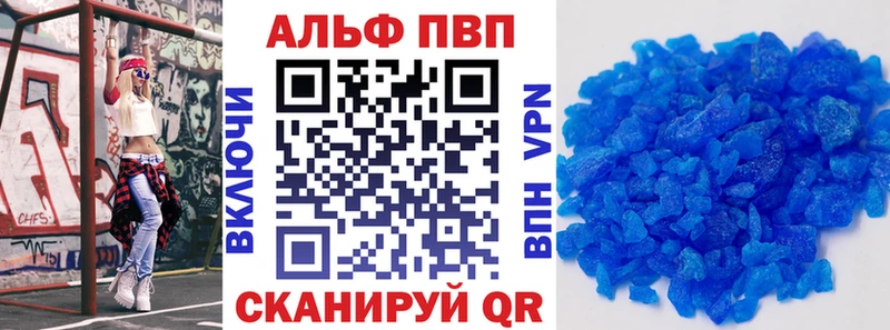А ПВП мука  Алейск 