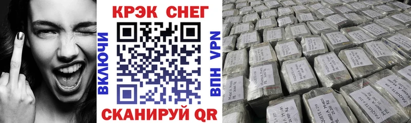 как найти закладки  Алейск  blacksprut зеркало  COCAIN Боливия 