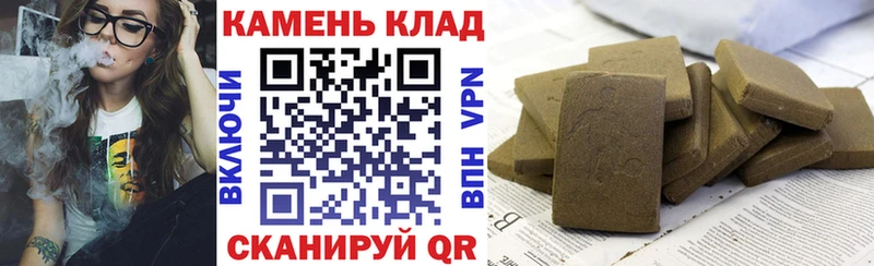 ГАШИШ ice o lator Алейск
