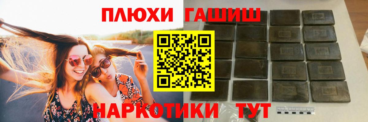 Гашиш Ice-O-Lator Алейск