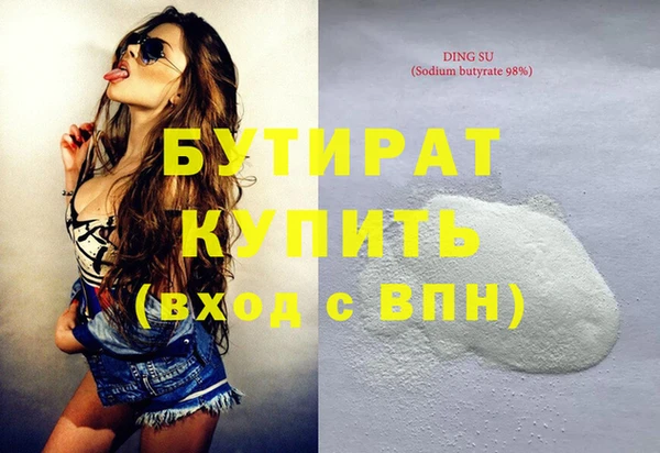 сатива Абдулино