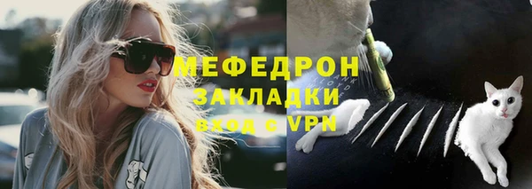 сатива Абдулино