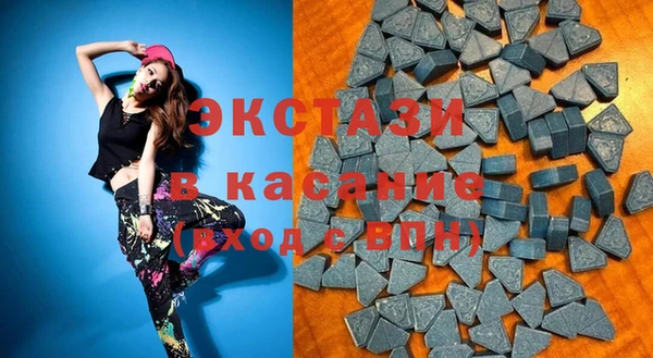 соль ск Абинск