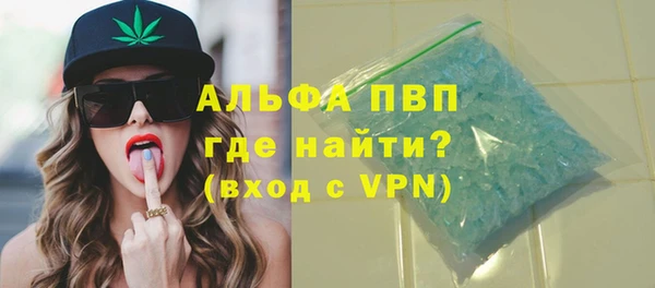 сатива Абдулино