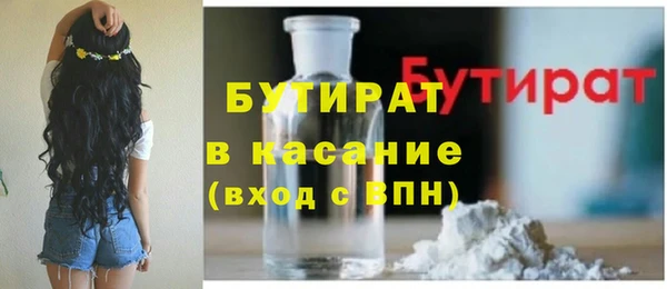 соль ск Абинск