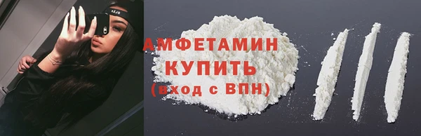 соль ск Абинск