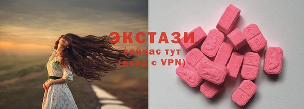сатива Абдулино