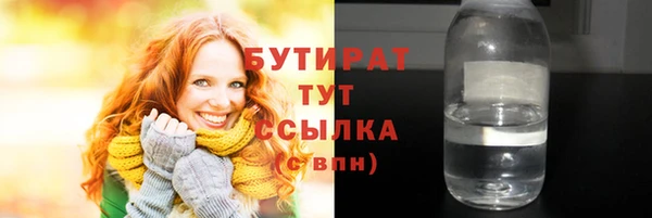 соль ск Абинск