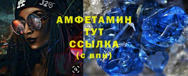 марки nbome Рославль