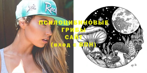 соль ск Абинск