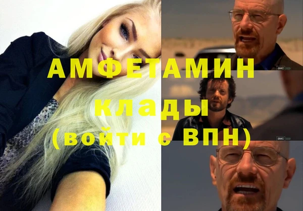 соль ск Абинск