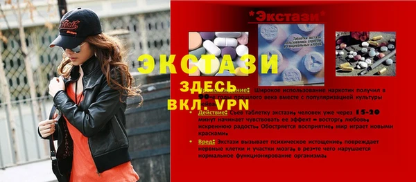 соль ск Абинск