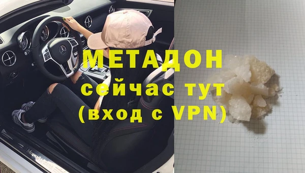 сатива Абдулино