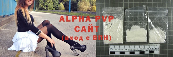 соль ск Абинск