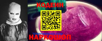 гидра Азнакаево