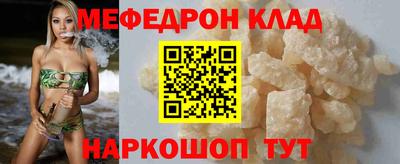 кристаллы Абакан