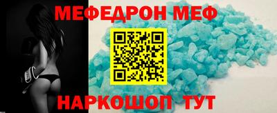 кристаллы Абакан