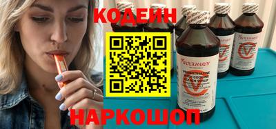 гидра Азнакаево