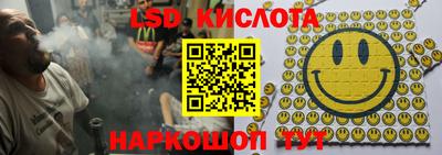 кристаллы Абакан
