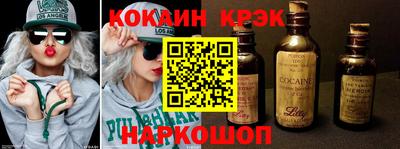 гидра Азнакаево