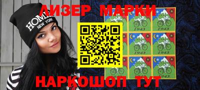 гидра Азнакаево