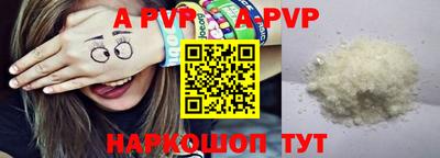 кристаллы Абакан