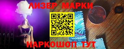 гидра Азнакаево