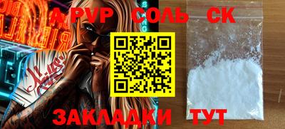 кристаллы Абакан