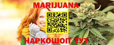 гидра Азнакаево