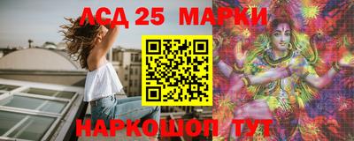 кристаллы Абакан