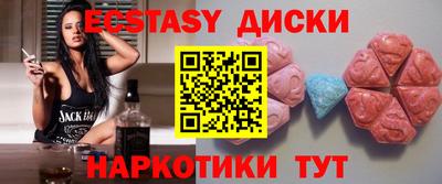 MDMA Premium VHQ Абинск