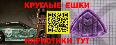 кристаллы Абакан