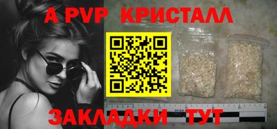 гидра Азнакаево