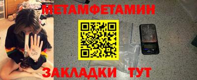 гидра Азнакаево