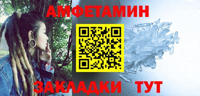 гидра Азнакаево