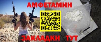 кристаллы Абакан