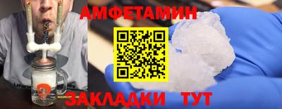 гидра Азнакаево