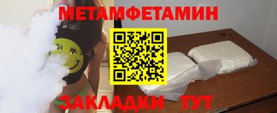 гидра Азнакаево