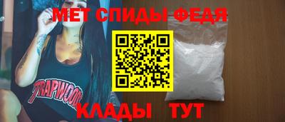 гидра Азнакаево