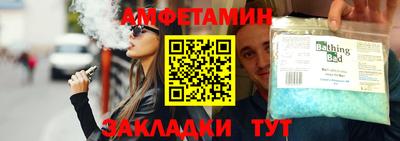 гидра Азнакаево