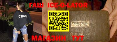 кристаллы Абакан