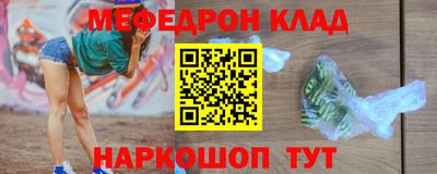 кристаллы Абакан