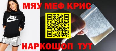 кристаллы Абакан
