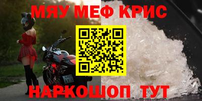 кристаллы Абакан