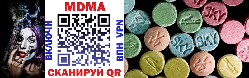 MDMA crystal  Алейск 