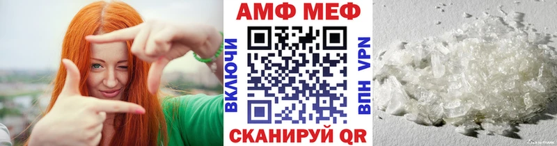 купить наркоту  Алейск  Первитин витя 