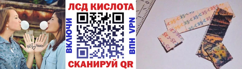 Марки 25I-NBOMe 1500мкг  даркнет сайт  MEGA как зайти  Алейск 