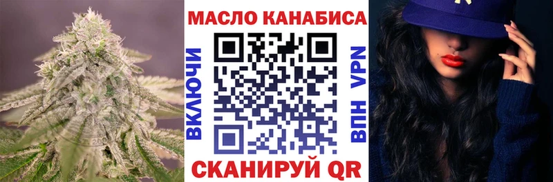 Дистиллят ТГК концентрат  Алейск 