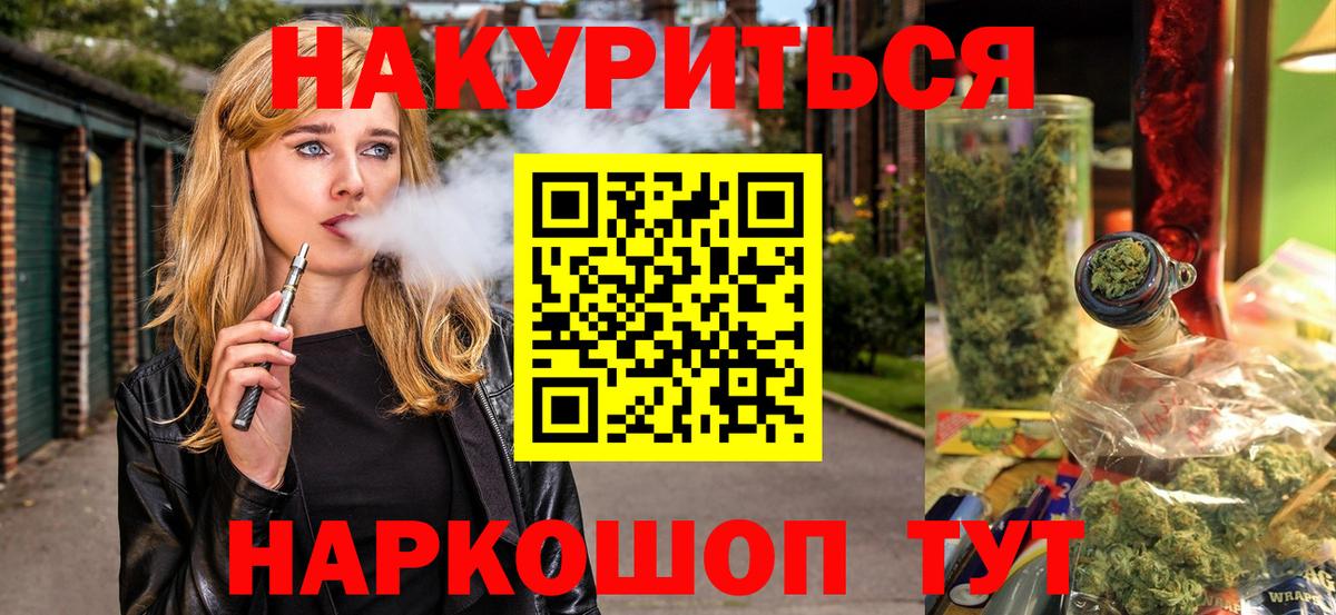 Марихуана тримм  Вход с VPN  Бошки марихуана марихуана  МАРИХУАНА гибрид  Каннабис планчик  Алейск 
